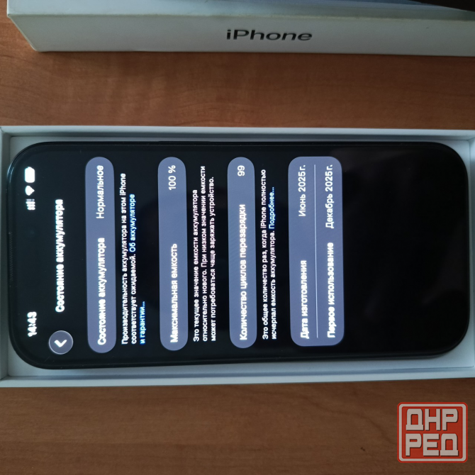 Apple 16 pro Dual sim Black 256gb Макеевка - изображение 5