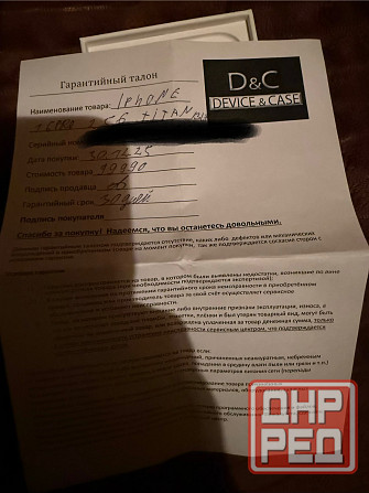 Apple 16 pro Dual sim Black 256gb Макеевка - изображение 4