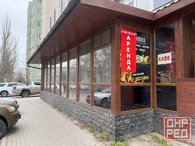 Помещение ул.Лавицкого 23 Мариуполь - изображение 2