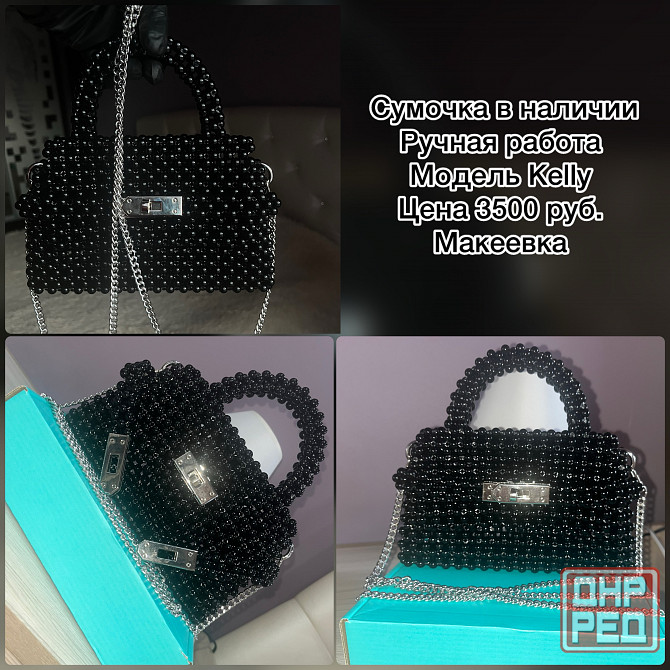 Сумка Макеевка - изображение 4