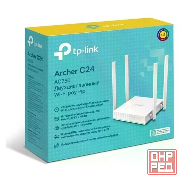 Роутер TP-Link C24 Макеевка - изображение 1