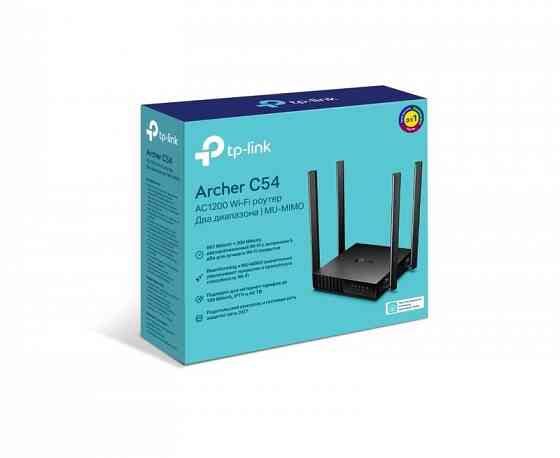 Роутер TP-Link C54 Макеевка