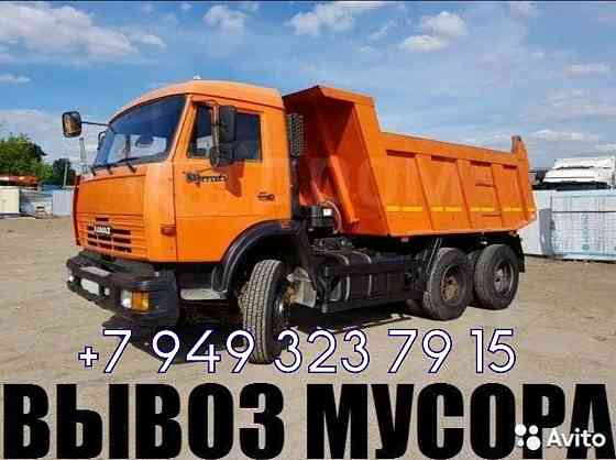 Вывоз мусора. Доставка сыпучих Донецк