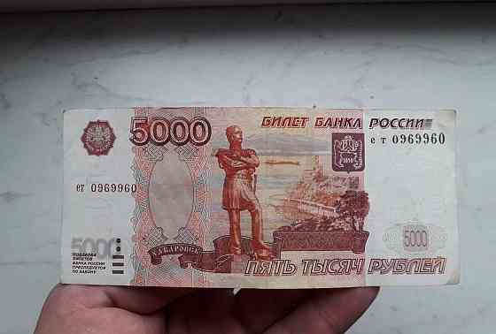 Купюра 5к с номером антирадар Донецк