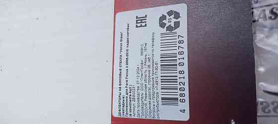 Дефлекторы (ветровики) на ford focus 2 седан Шахтерск