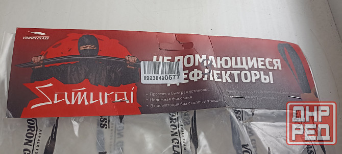 Дефлекторы (ветровики) на ford focus 2 седан Шахтерск - изображение 4