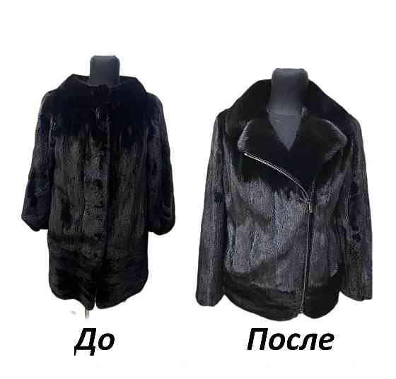 Перешив шубы Донецк. Таких цен больше Не будет... Успевайте Донецк