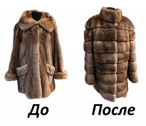 Перешив шубы Донецк. Таких цен больше Не будет... Успевайте Донецк