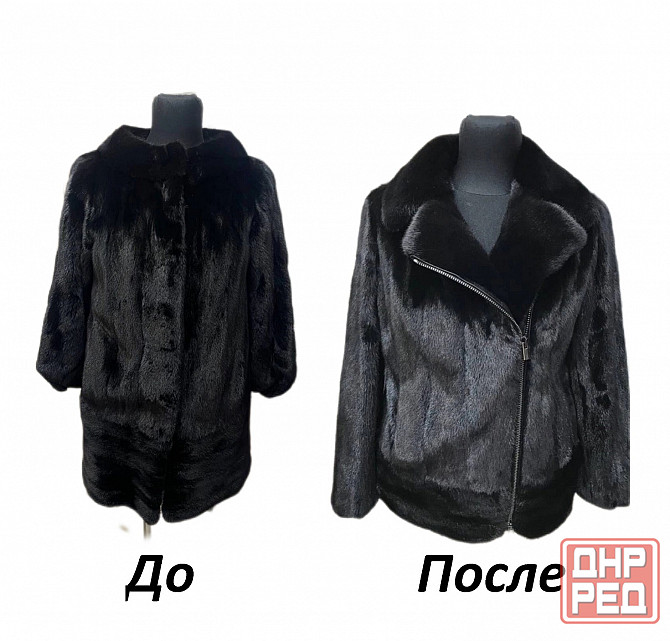 Перешив шубы Донецк. Таких цен больше Не будет... Успевайте Донецк - изображение 2