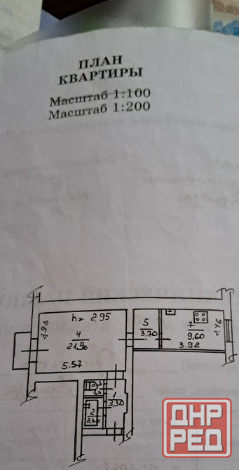 Продам 1 ком. кв-ру в центре, Орешкова Донецк - изображение 8