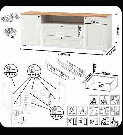 Тумба под тв остин Макеевка