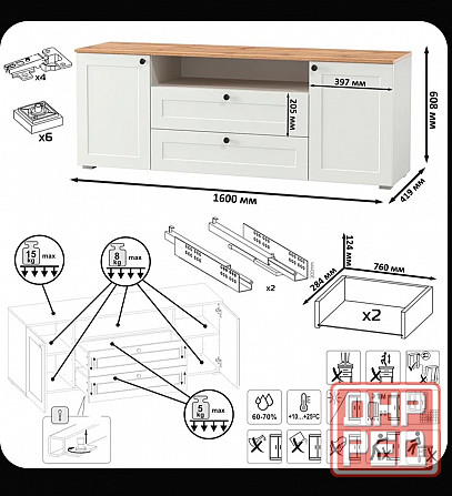 Тумба под тв остин Макеевка - изображение 2