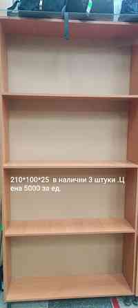 Торговое оборудование б/у Донецк