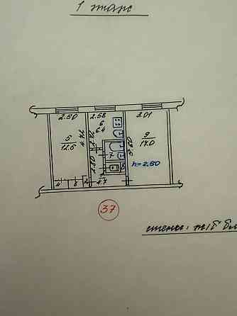 2 комнатная квартира 50 лет ссср Мариуполь