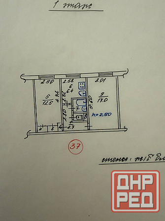 2 комнатная квартира 50 лет ссср Мариуполь - изображение 5