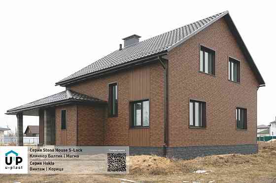 Фасадные панели "Клинкер Балтик" (Сайдинг) Донецк