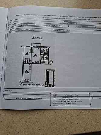 продам 3х комнатную квартиру в Мариуполе Мариуполь