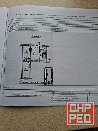 продам 3х комнатную квартиру в Мариуполе Мариуполь - изображение 6