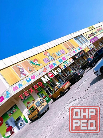 Аренда магазина на Заперевальной! Торговый центр! Донской! Донецк - изображение 1