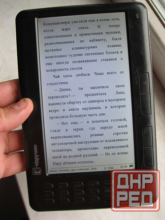 Цветная электронная книга EVROMEDIA 7"/2Gb+microSD/радио/видео/фото Донецк - изображение 1