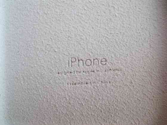 Чехлы Apple Iphone 7 Plus / 8 Plus Донецк