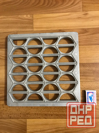 Вареничница, форма для вареников из пищевого алюминия, новая. Донецк - изображение 1