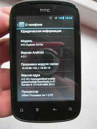 Смартфон HTC exlorer A310e Донецк