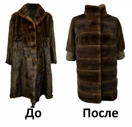 Перешьем вашу Шубу в днр. создадим Модную Шубку из Старой Донецк