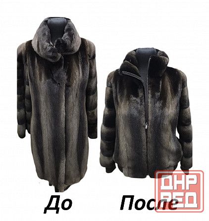Перешьем вашу Шубу в днр. создадим Модную Шубку из Старой Донецк - изображение 5