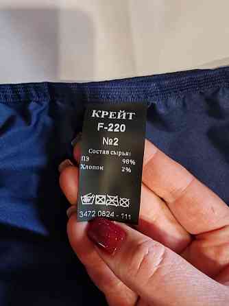 Бандаж на руку Макеевка