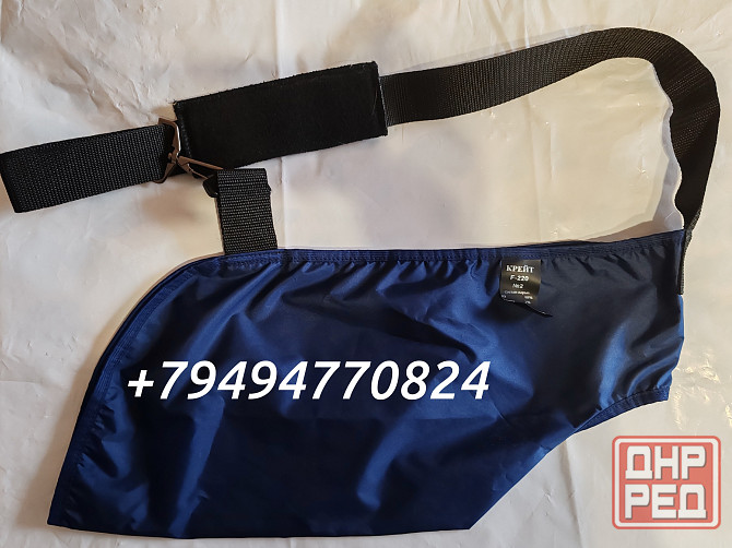 Бандаж на руку Макеевка - изображение 1