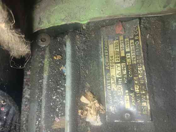 Электродвигатель 15 квт. Донецк