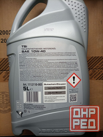 Полусинтетическое моторное масло RAVENOL TSI 10W-40 Донецк - изображение 2