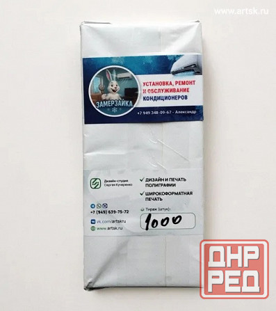 Печать визиток в Донецке Донецк - изображение 4