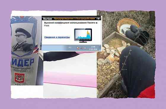 Не надо нам такю плоскодонку Донецк