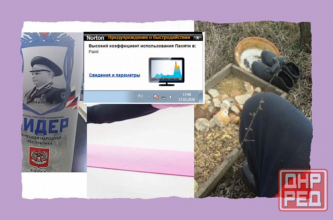 Не надо нам такю плоскодонку Донецк - изображение 1