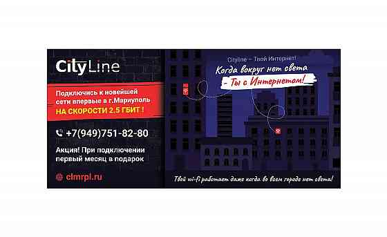 Печать литовок в Донецке Донецк