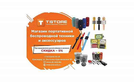 Печать литовок в Донецке Донецк