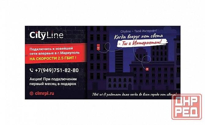 Печать литовок в Донецке Донецк - изображение 1