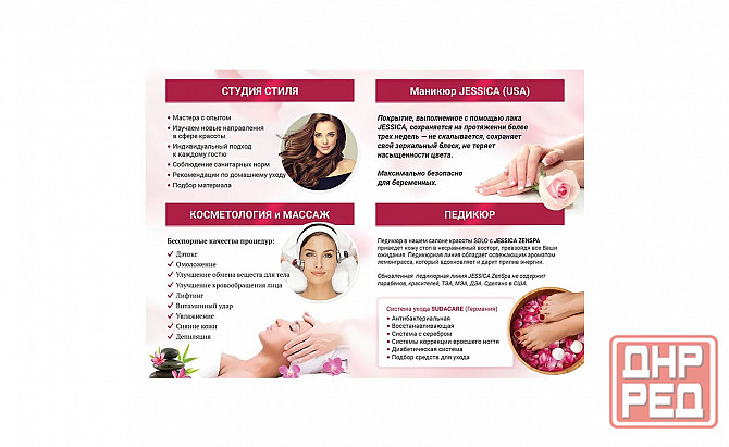 Печать литовок в Донецке Донецк - изображение 5