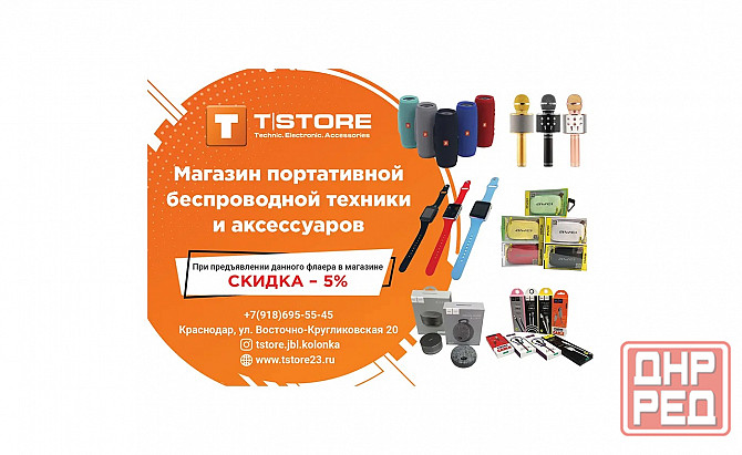 Печать литовок в Донецке Донецк - изображение 6