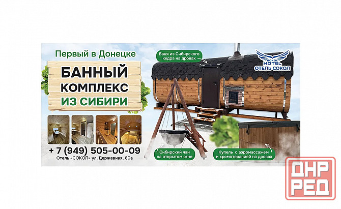 Печать литовок в Донецке Донецк - изображение 4