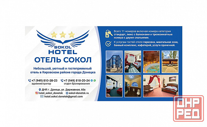 Печать литовок в Донецке Донецк - изображение 3