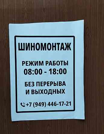 Печать на самоклеющейся пленке в Донецке Донецк