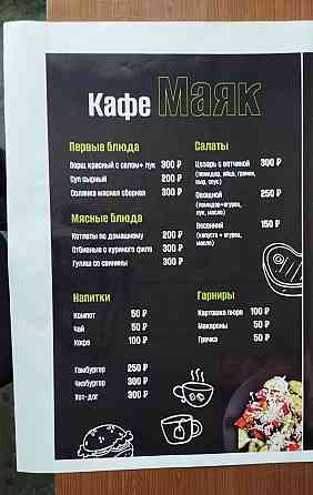 Печать на самоклеющейся пленке в Донецке Донецк