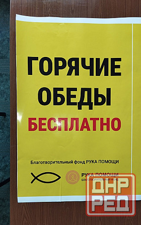 Печать на самоклеющейся пленке в Донецке Донецк - изображение 4