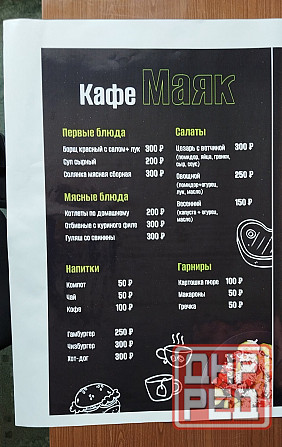 Печать на самоклеющейся пленке в Донецке Донецк - изображение 1