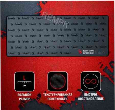 Коврик для мыши A4tech Bloody Bp-30l черный 750x300x3мм [арт-9269] Макеевка