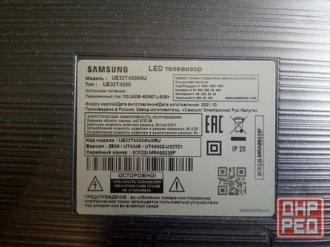 Продам телевизор SAMSUNG 32 Донецк - изображение 1