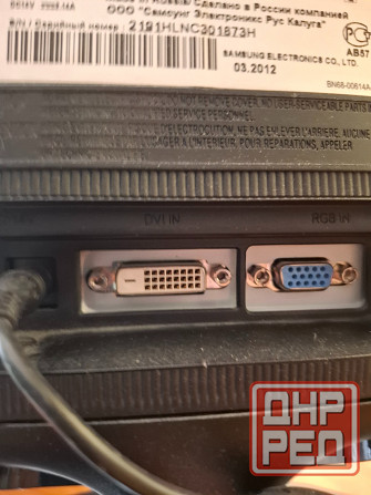 Продам компьютер вместе с монитором Донецк - изображение 5